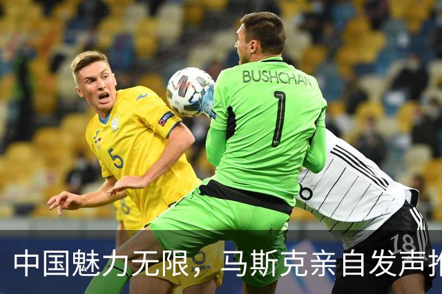 中国魅力无限，马斯克亲自发声推介三大城市
